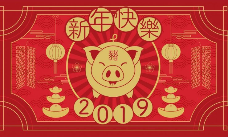 chinese-new-year-2019 (1)